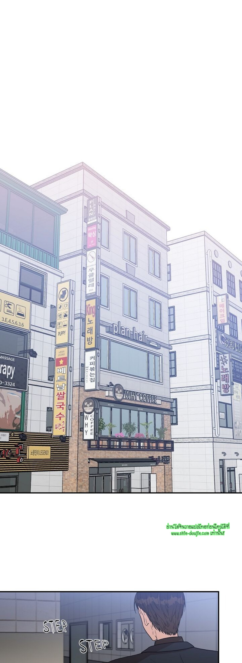Circle Trap EP 16